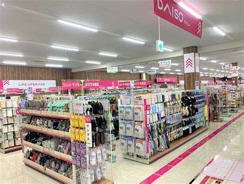 ホームセンター「コーナン」内のDAISO、100店舗目がオープ .